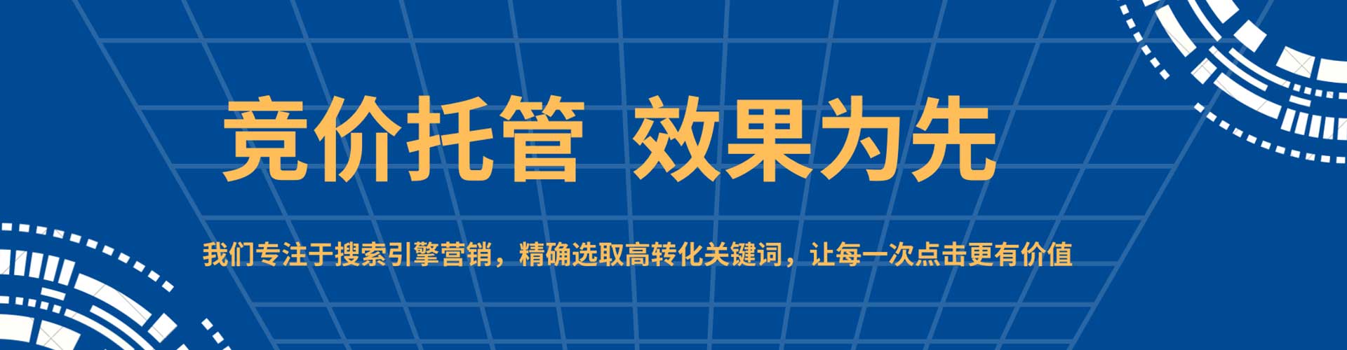米脂如何百度推广