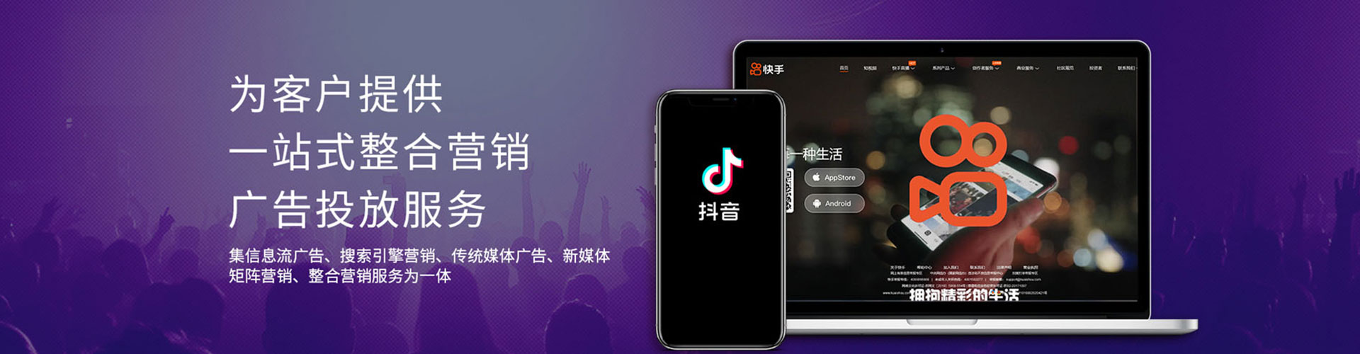 米脂微信信息流